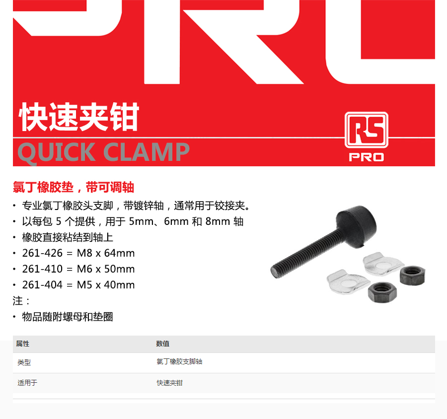 产品详情